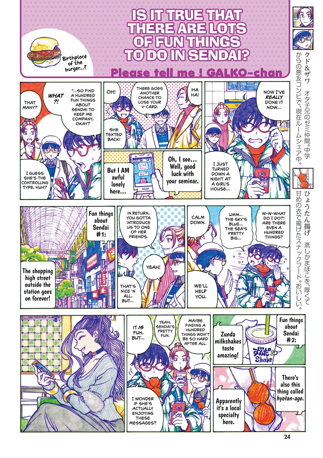 Oshiete! Gyaruko-chan Chapter 111 page 2 - Chapter 111