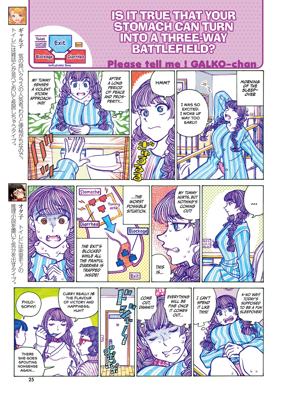 Oshiete! Gyaruko-chan Chapter 111 page 3 - Chapter 111