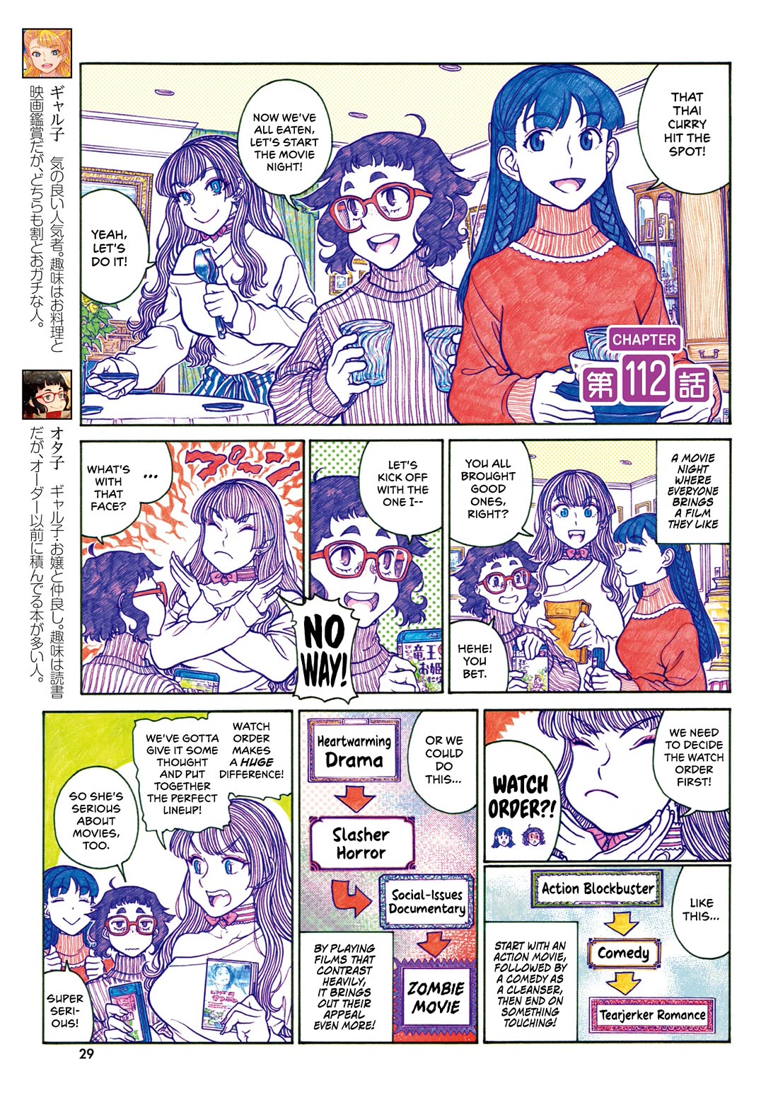 Oshiete! Gyaruko-chan Chapter 112 page 1 - Chapter 112
