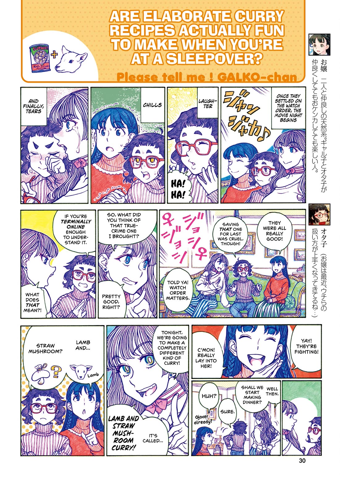 Oshiete! Gyaruko-chan Chapter 112 page 2 - Chapter 112