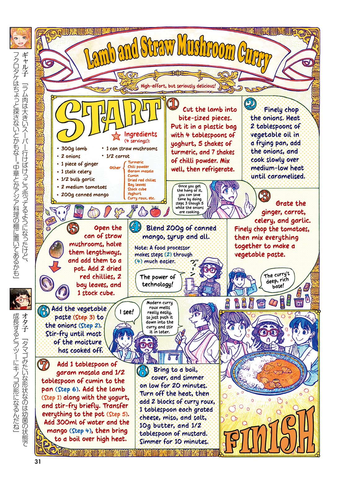 Oshiete! Gyaruko-chan Chapter 112 page 3 - Chapter 112
