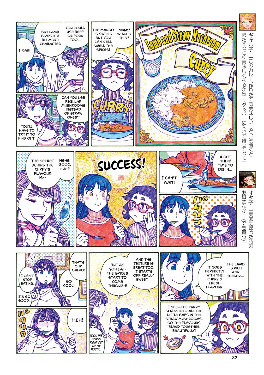 Oshiete! Gyaruko-chan Chapter 112 page 4 - Chapter 112