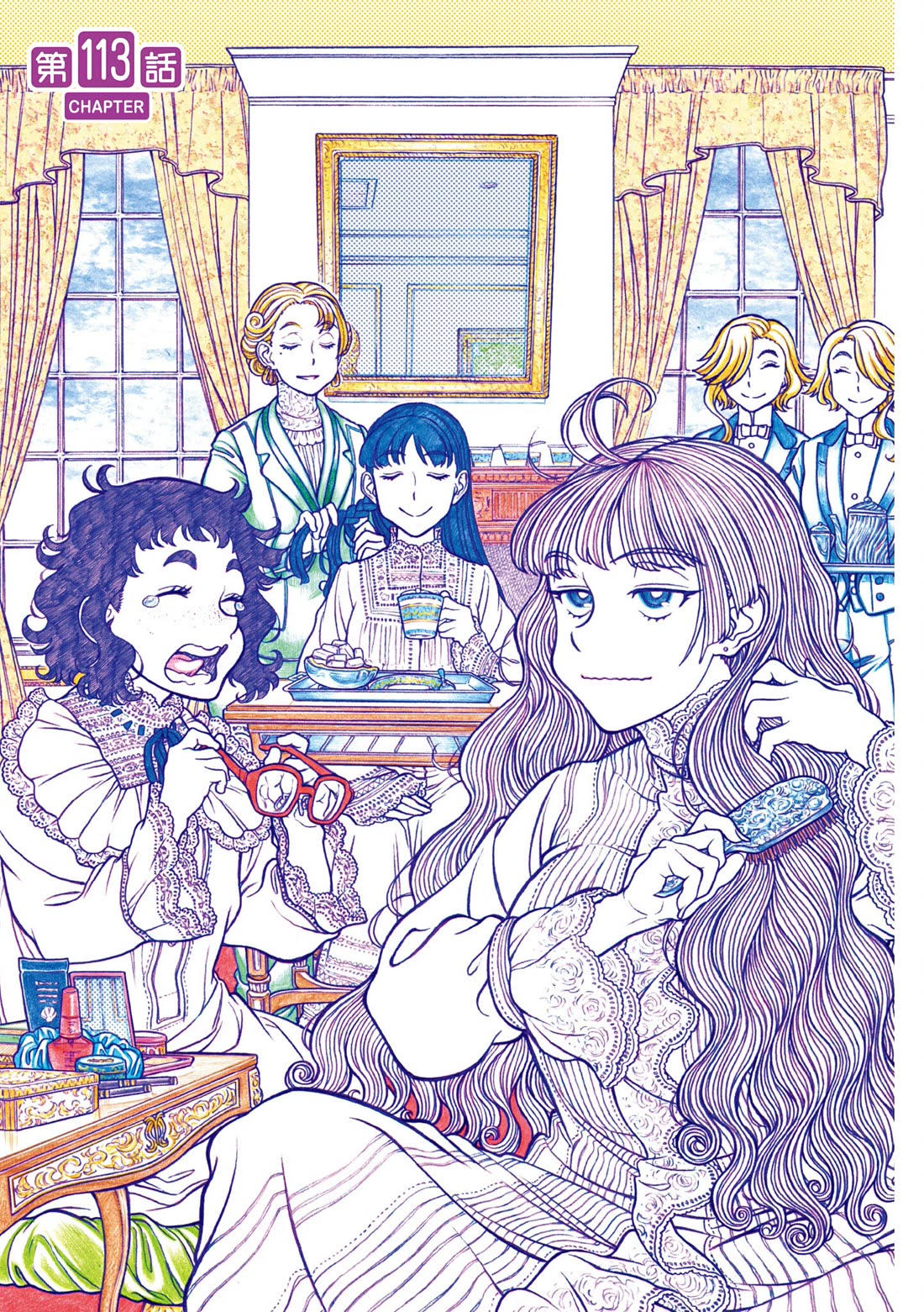 Oshiete! Gyaruko-chan Chapter 113 page 1 - Chapter 113