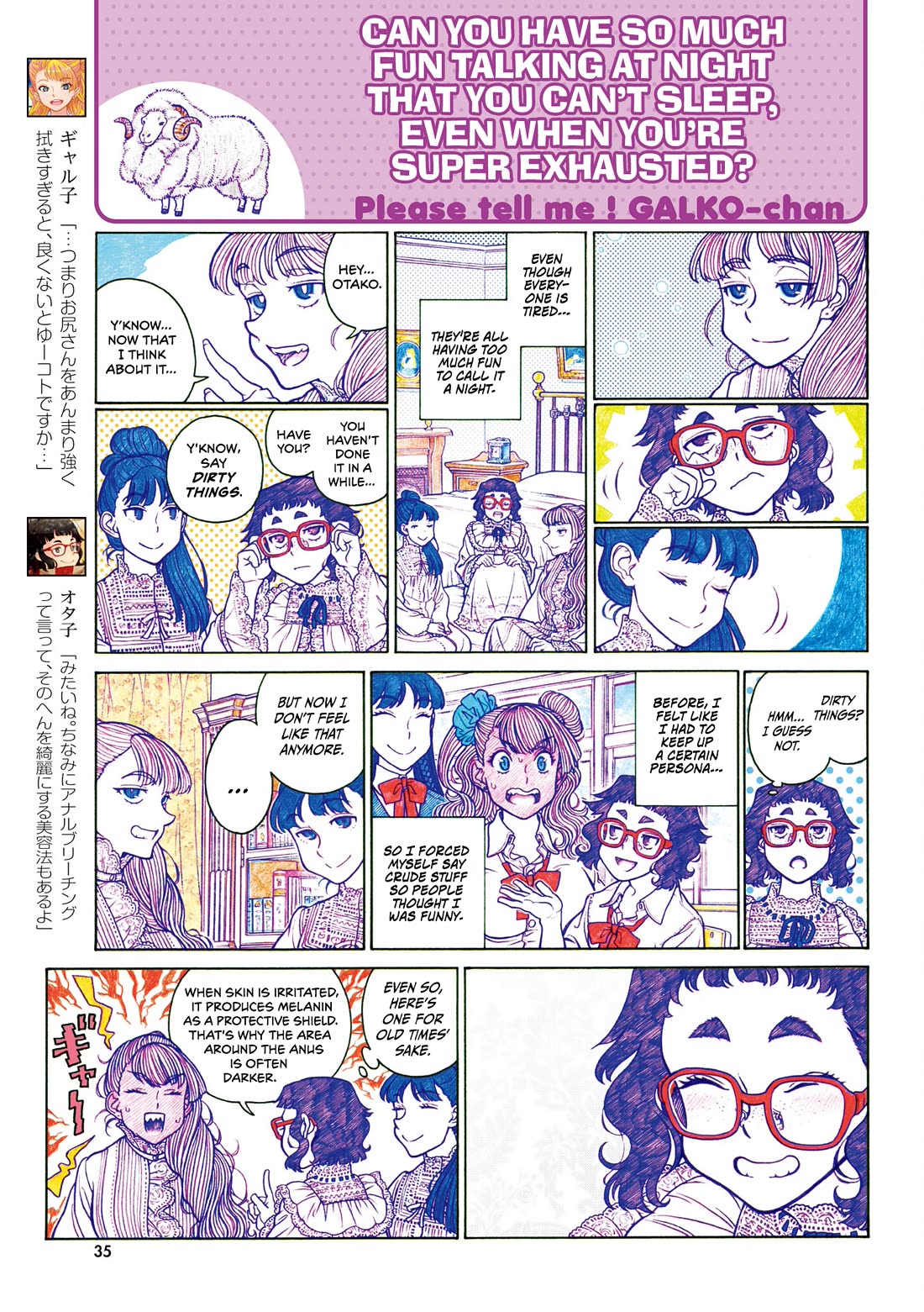 Oshiete! Gyaruko-chan Chapter 113 page 3 - Chapter 113