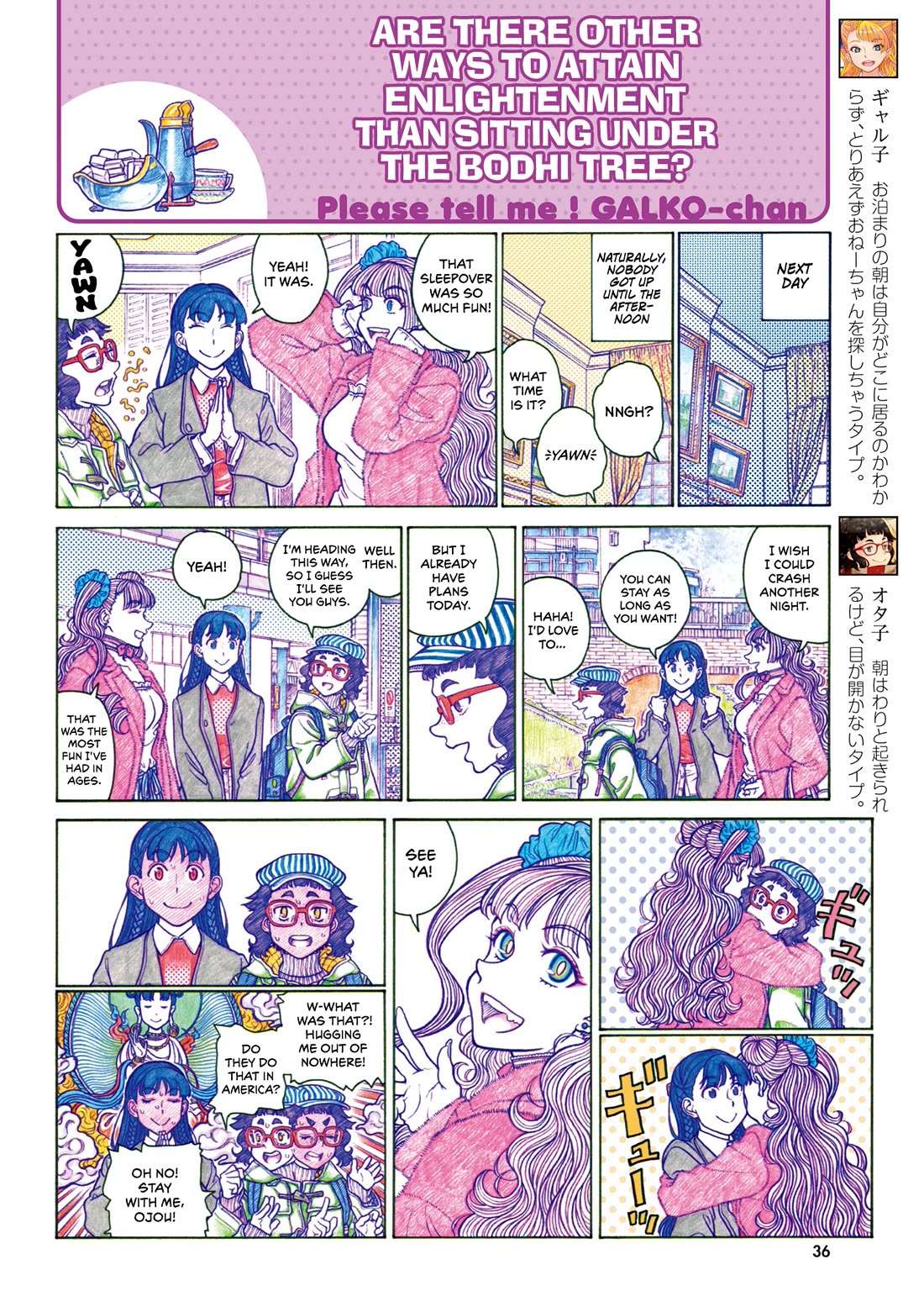 Oshiete! Gyaruko-chan Chapter 113 page 4 - Chapter 113