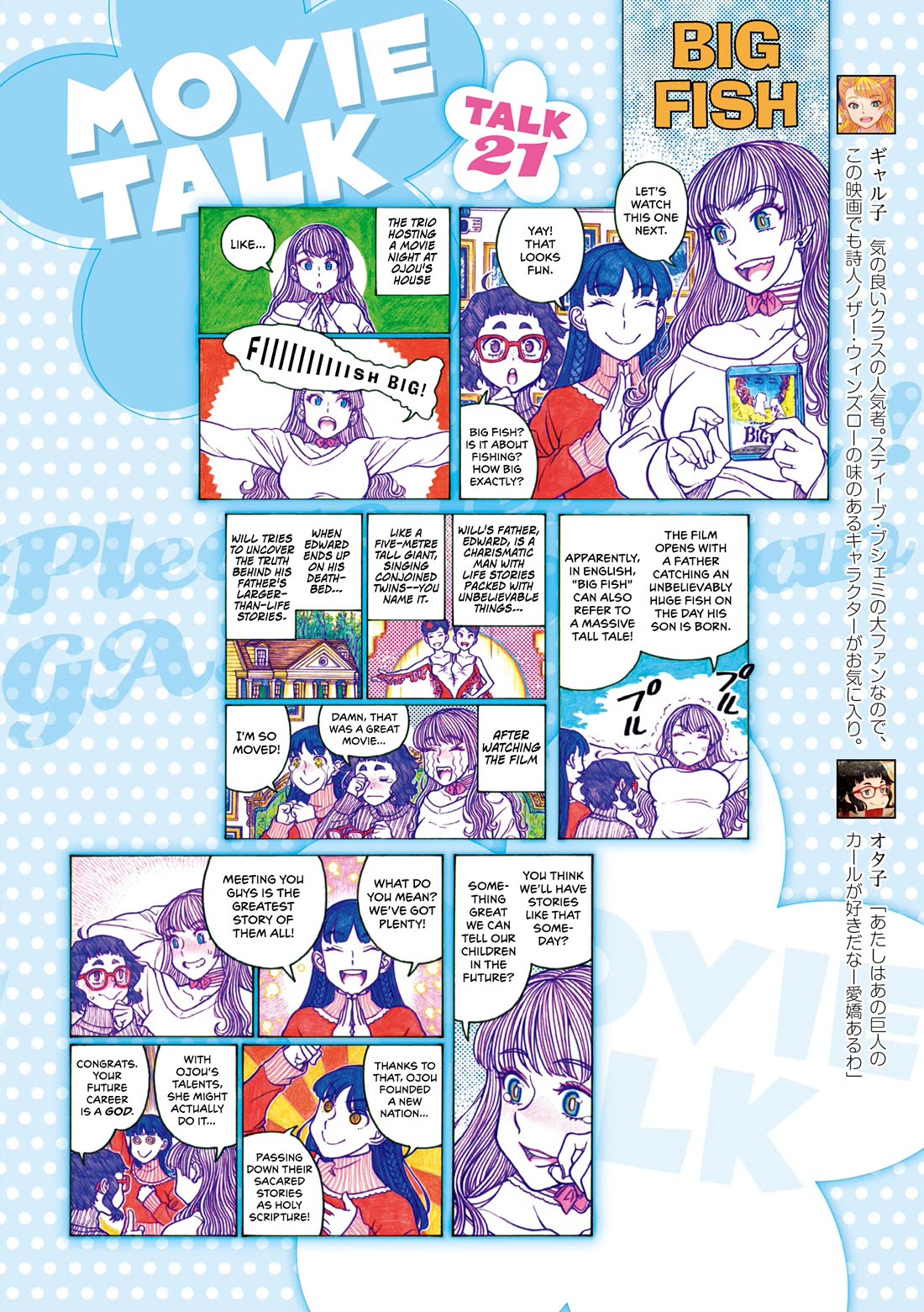 Oshiete! Gyaruko-chan Chapter 113 page 6 - Chapter 113