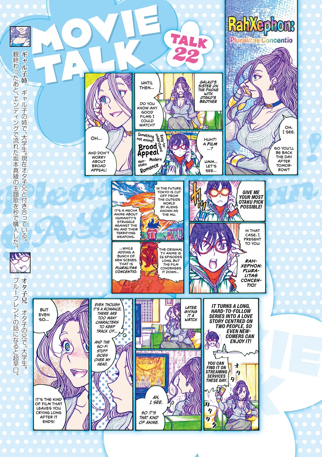 Oshiete! Gyaruko-chan Chapter 113 page 7 - Chapter 113