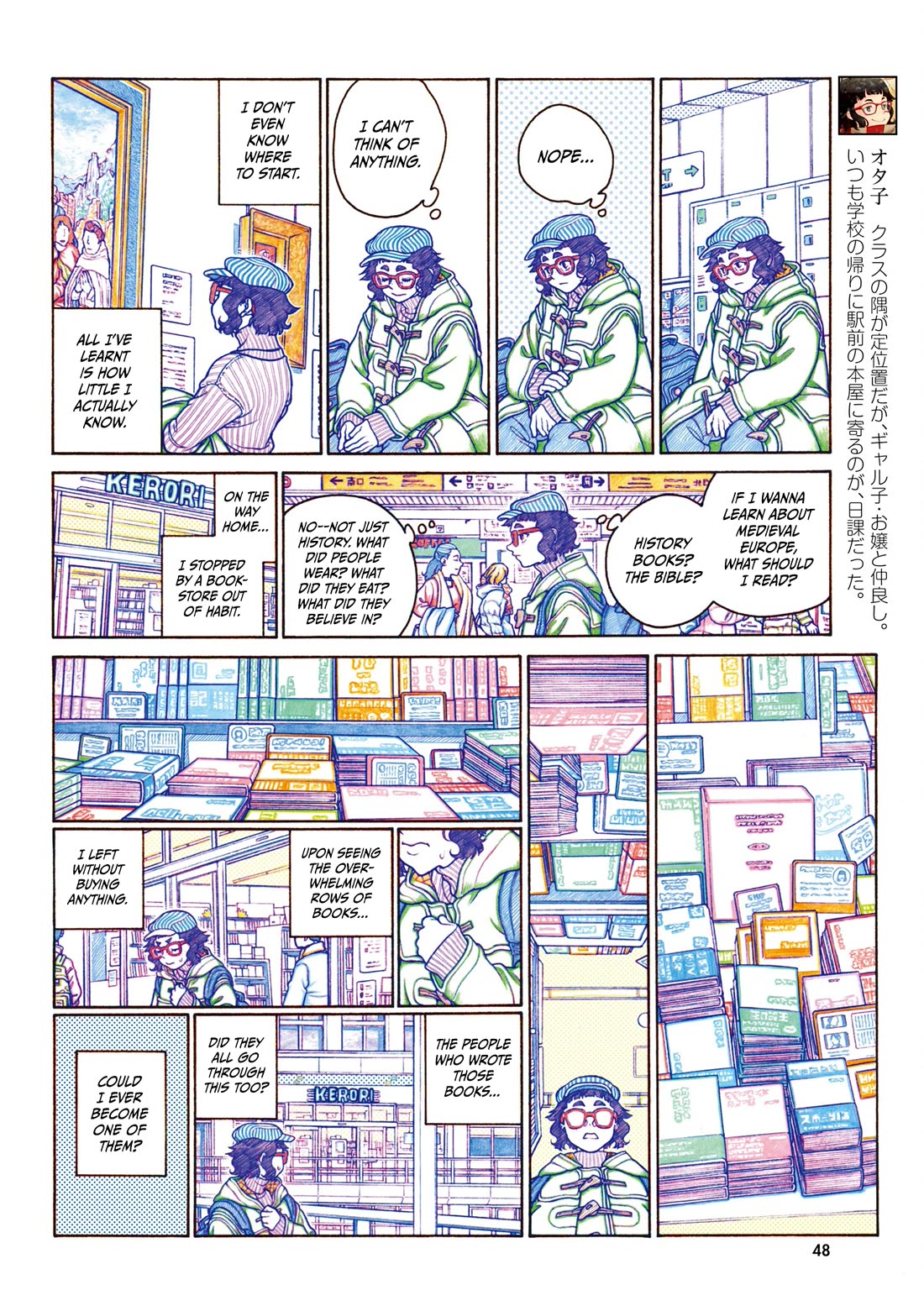 Oshiete! Gyaruko-chan Chapter 114 page 6 - Chapter 114