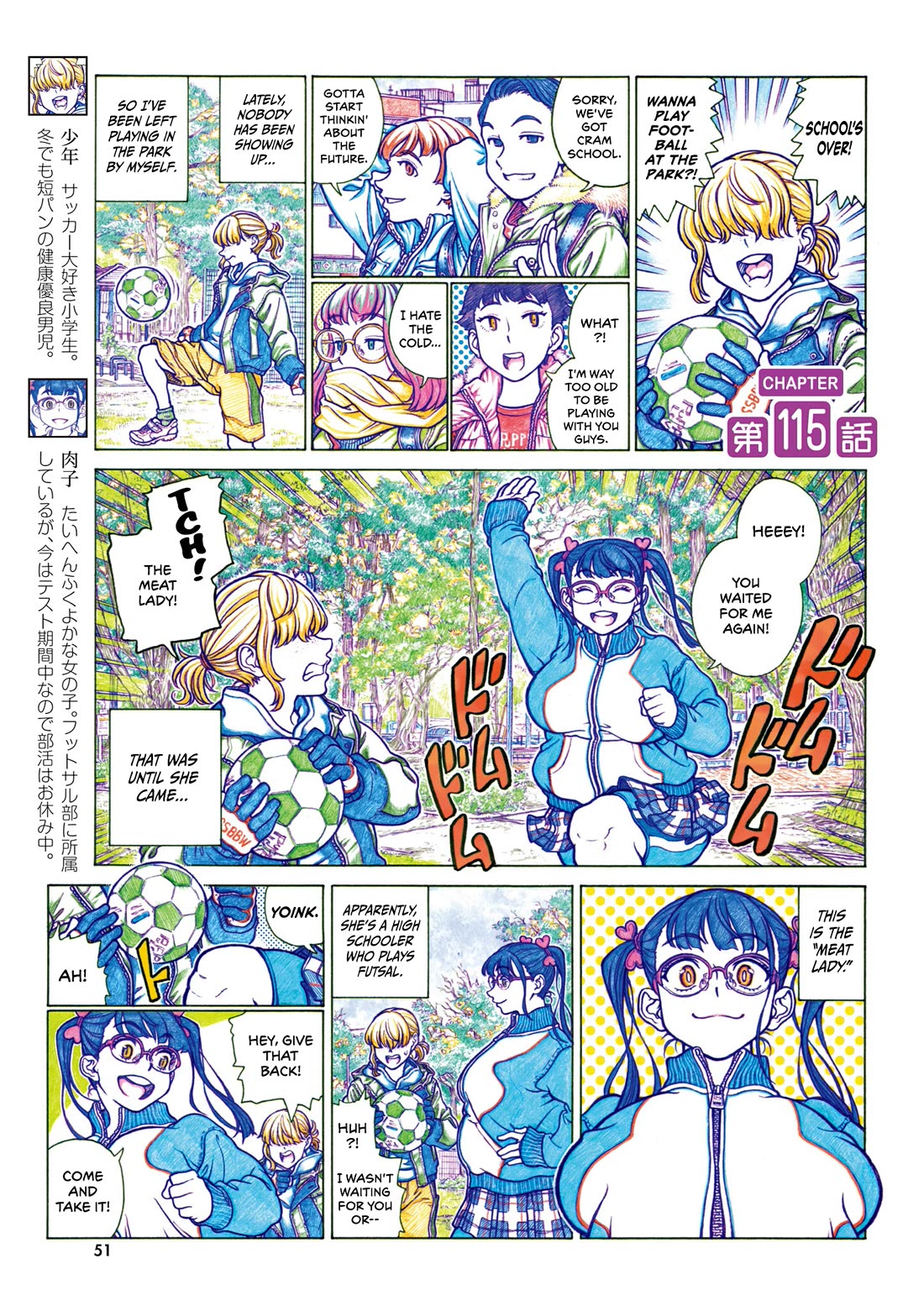 Oshiete! Gyaruko-chan Chapter 115 page 1 - Chapter 115