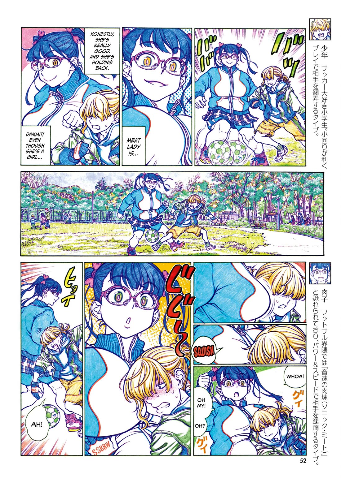 Oshiete! Gyaruko-chan Chapter 115 page 2 - Chapter 115
