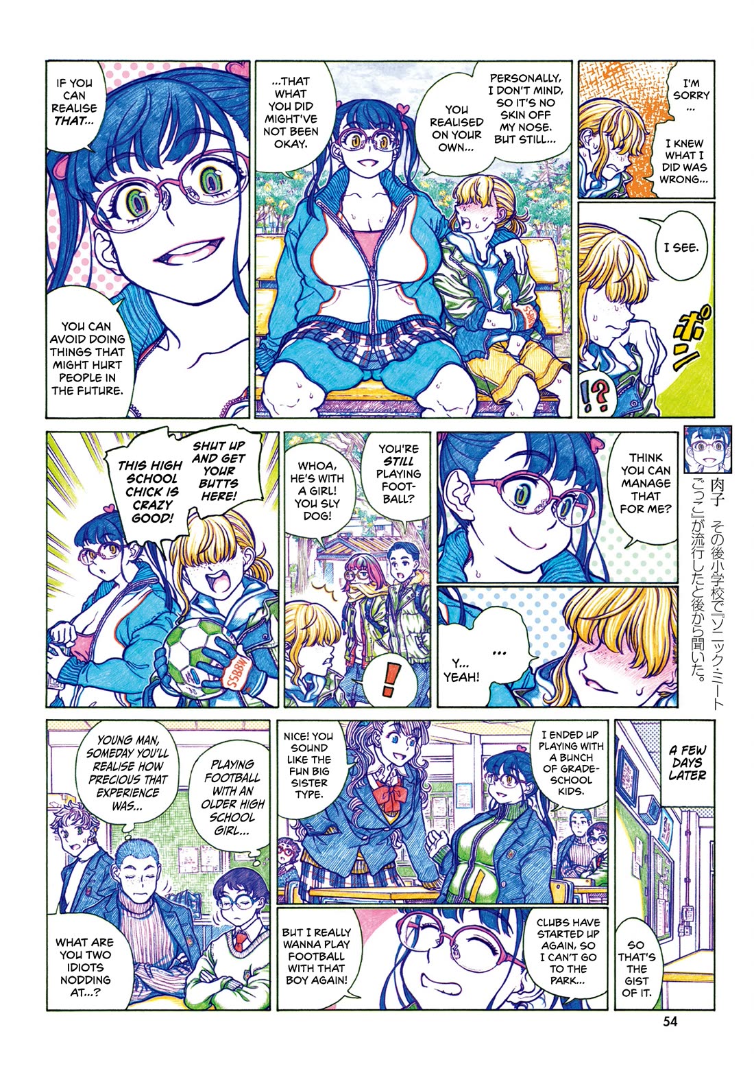 Oshiete! Gyaruko-chan Chapter 115 page 4 - Chapter 115
