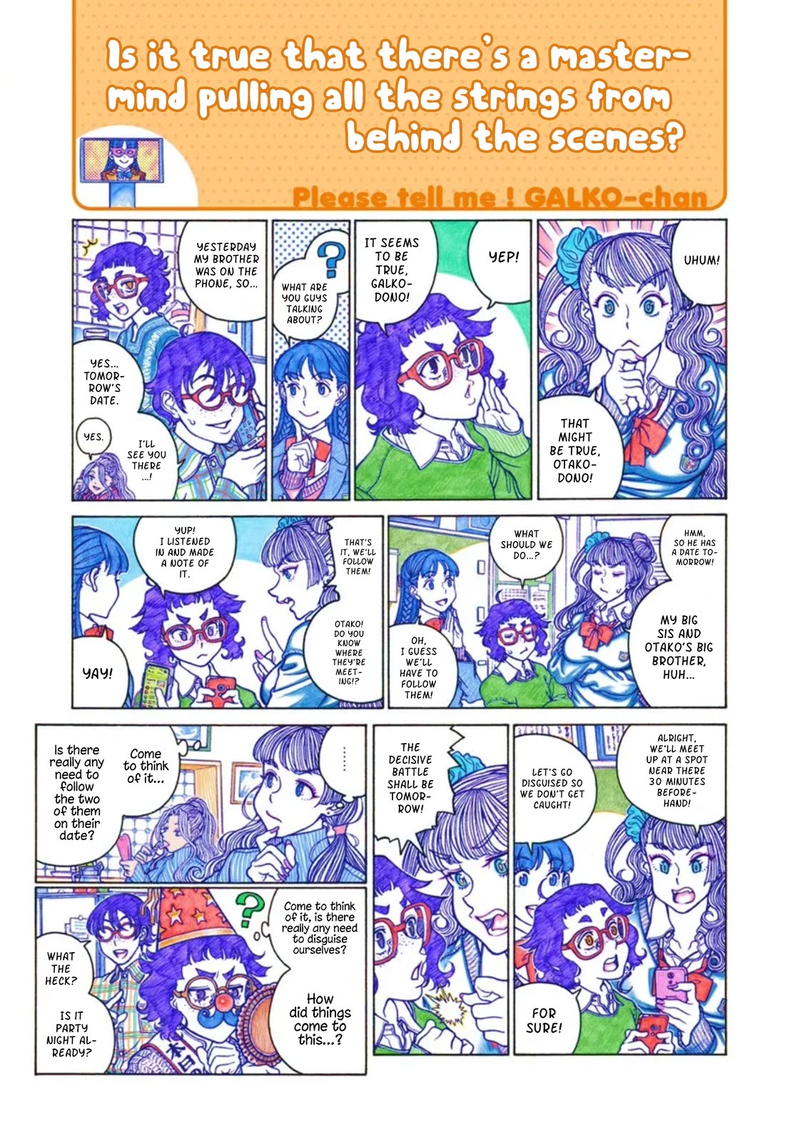 Oshiete! Gyaruko-chan Chapter 116 page 1 - Chapter 116