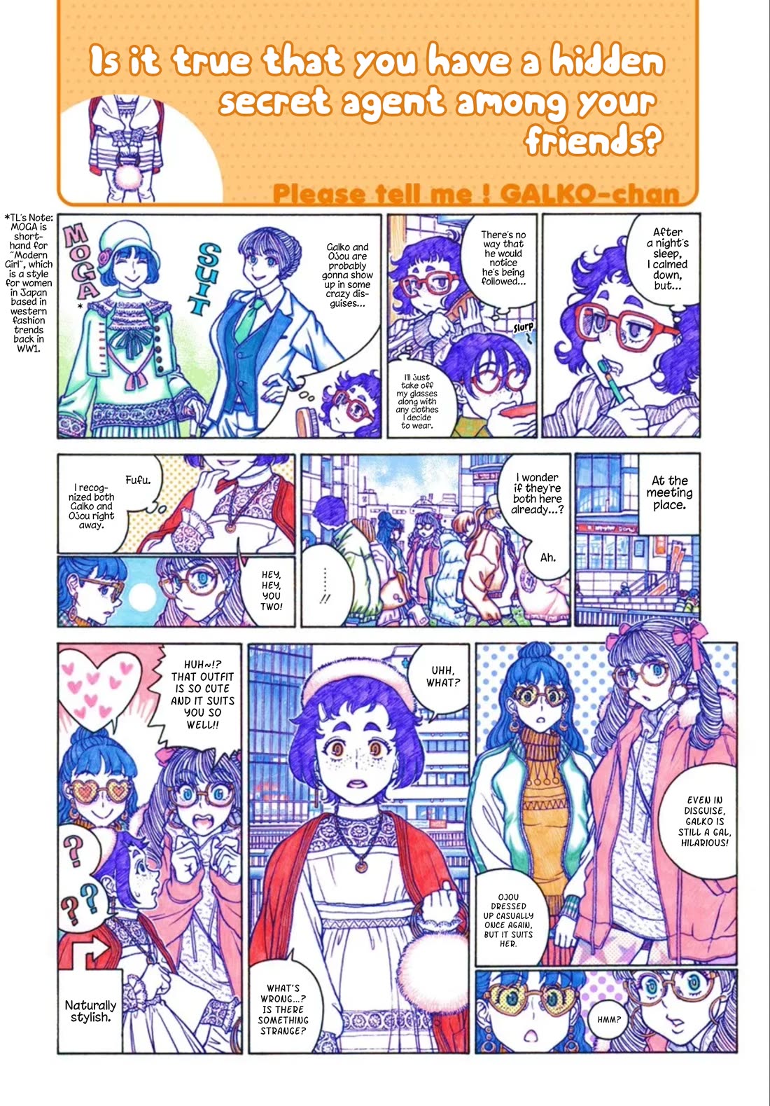 Oshiete! Gyaruko-chan Chapter 116 page 2 - Chapter 116