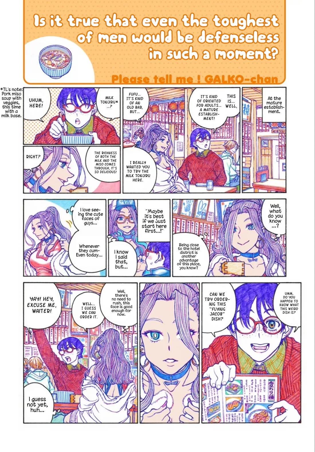 Oshiete! Gyaruko-chan Chapter 116 page 6 - Chapter 116
