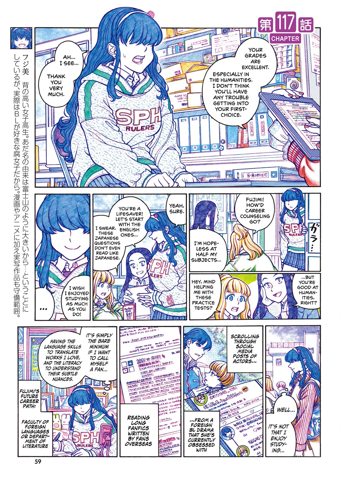 Oshiete! Gyaruko-chan Chapter 117 page 1 - Chapter 117
