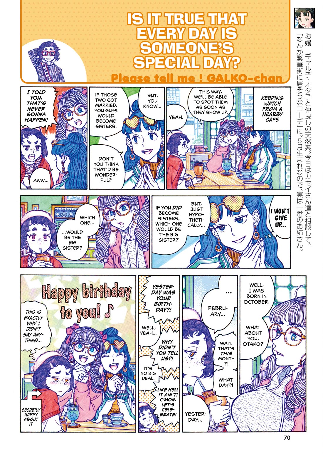 Oshiete! Gyaruko-chan Chapter 118 page 4 - Chapter 118