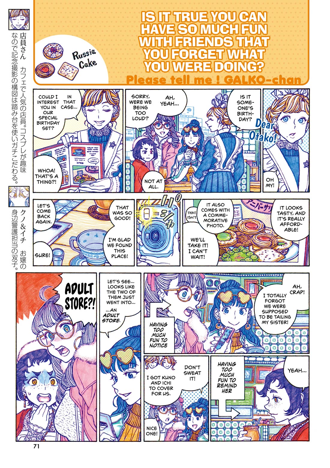 Oshiete! Gyaruko-chan Chapter 118 page 5 - Chapter 118
