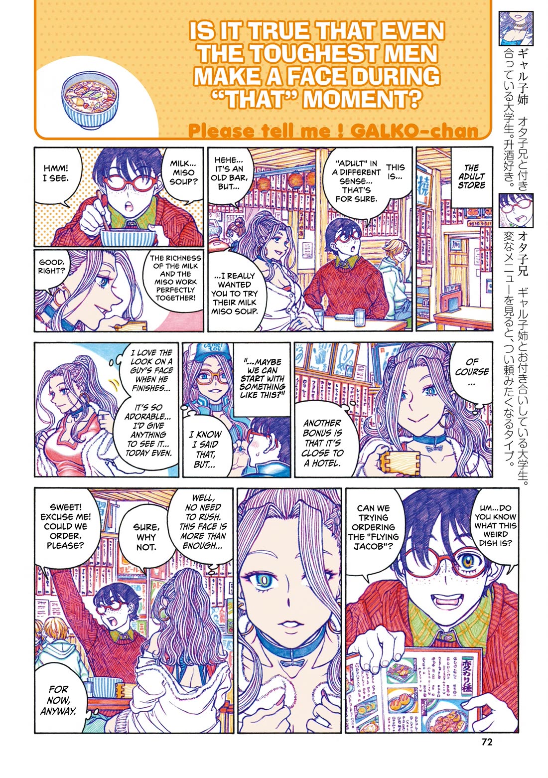 Oshiete! Gyaruko-chan Chapter 118 page 6 - Chapter 118