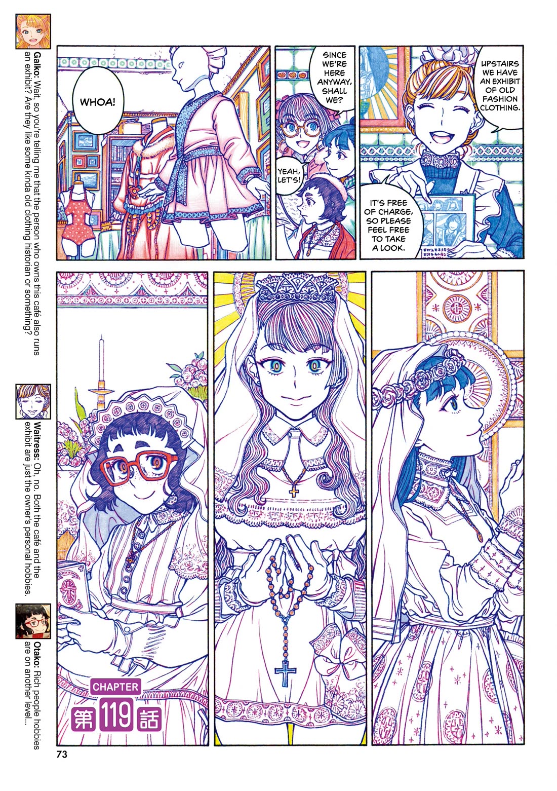 Oshiete! Gyaruko-chan Chapter 119 page 1 - Chapter 119