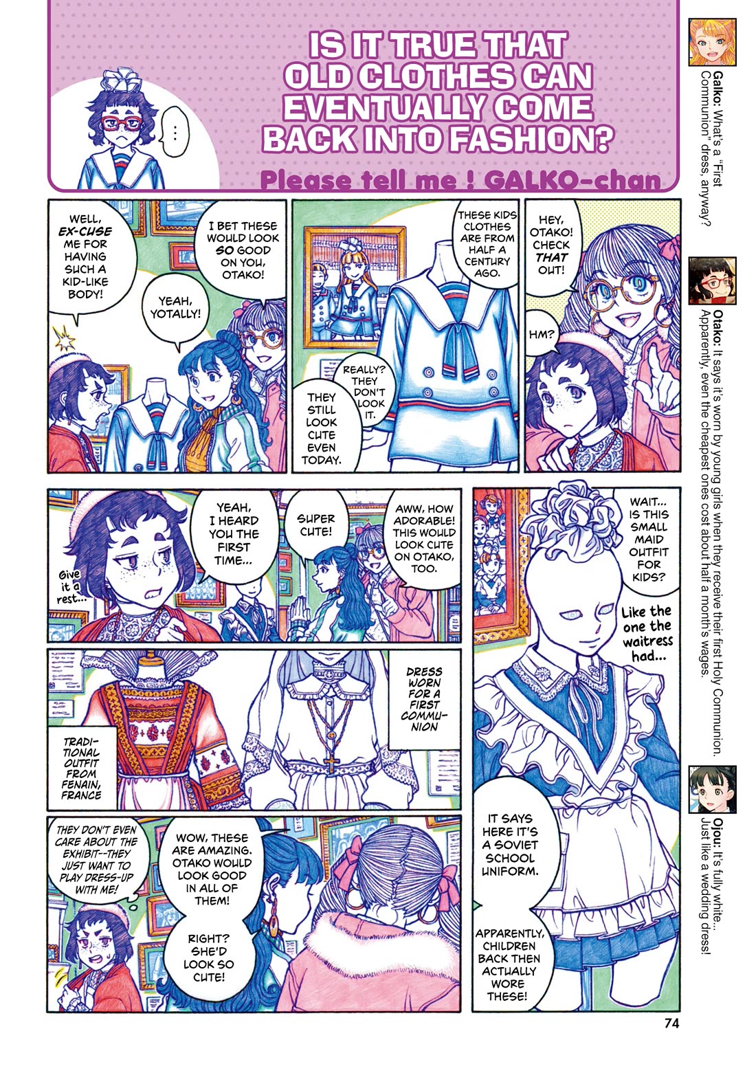 Oshiete! Gyaruko-chan Chapter 119 page 2 - Chapter 119