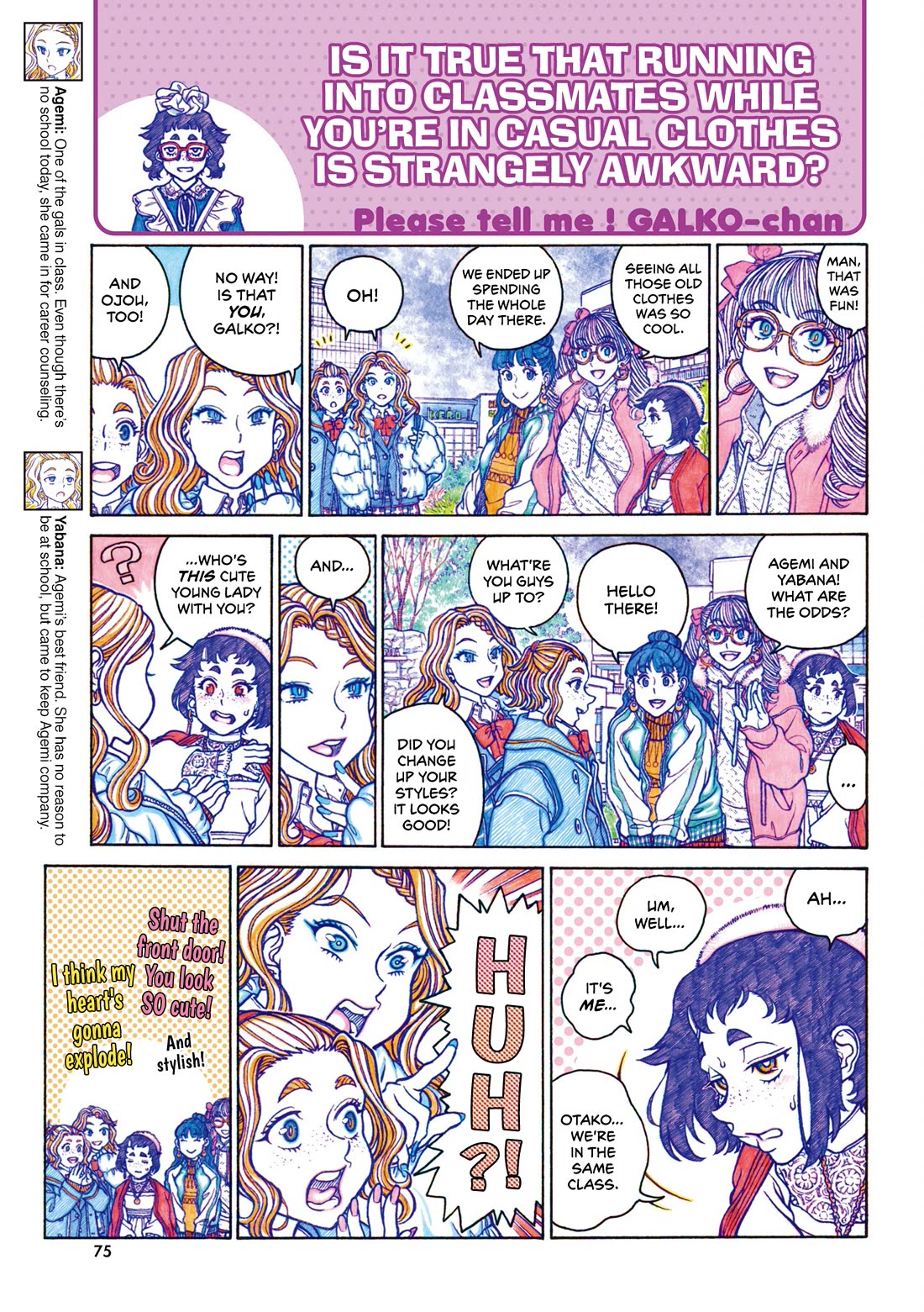 Oshiete! Gyaruko-chan Chapter 119 page 3 - Chapter 119