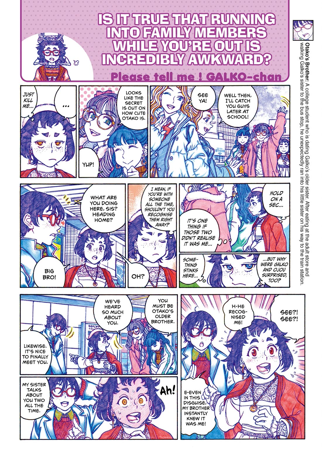 Oshiete! Gyaruko-chan Chapter 119 page 4 - Chapter 119