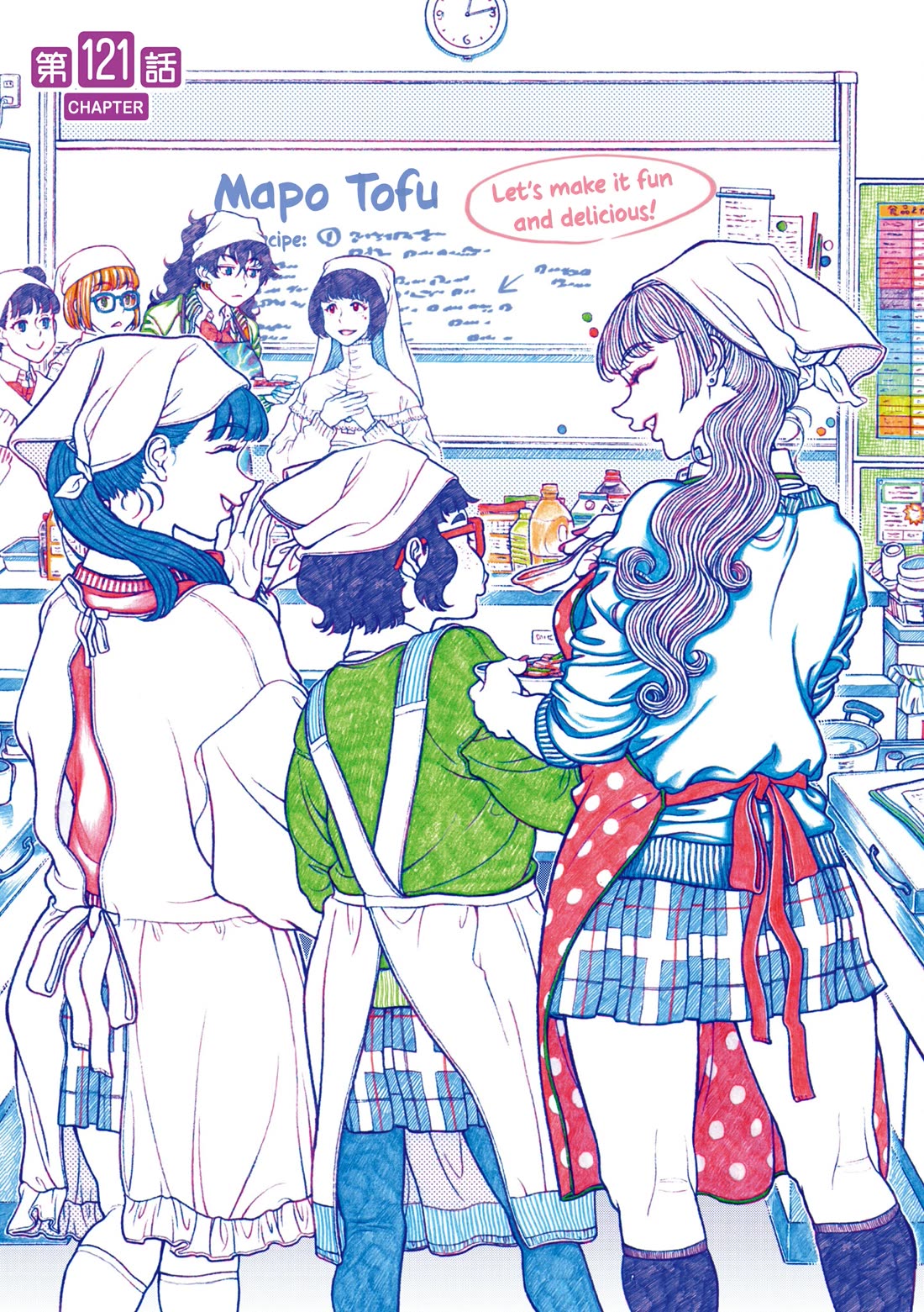 Oshiete! Gyaruko-chan Chapter 121 thumbnail