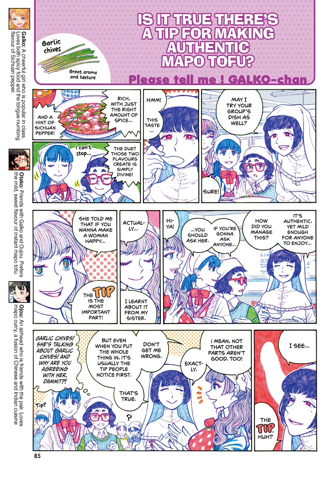 Oshiete! Gyaruko-chan Chapter 121 page 3 - Chapter 121