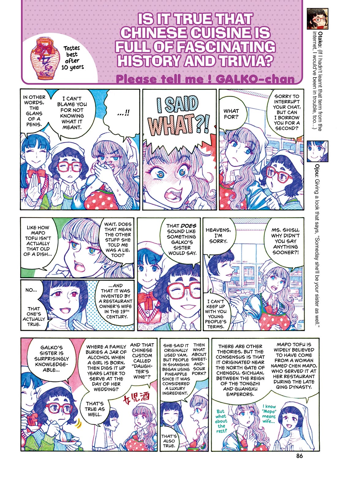 Oshiete! Gyaruko-chan Chapter 121 page 4 - Chapter 121