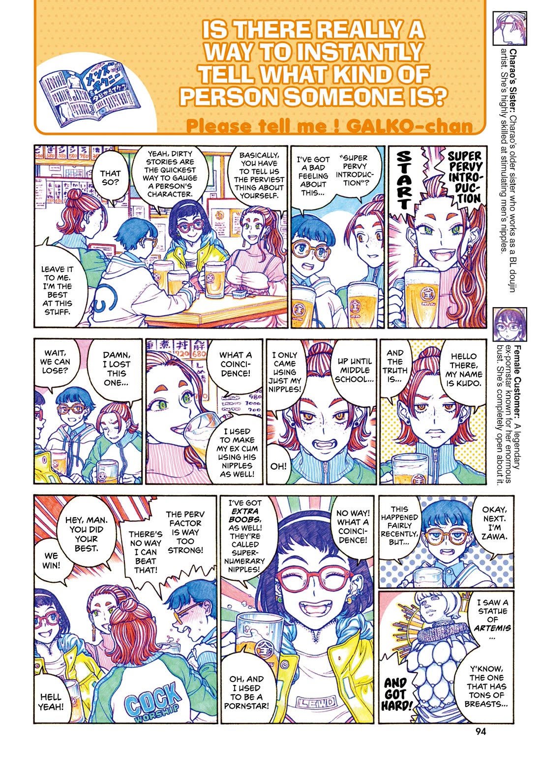 Oshiete! Gyaruko-chan Chapter 122 page 2 - Chapter 122