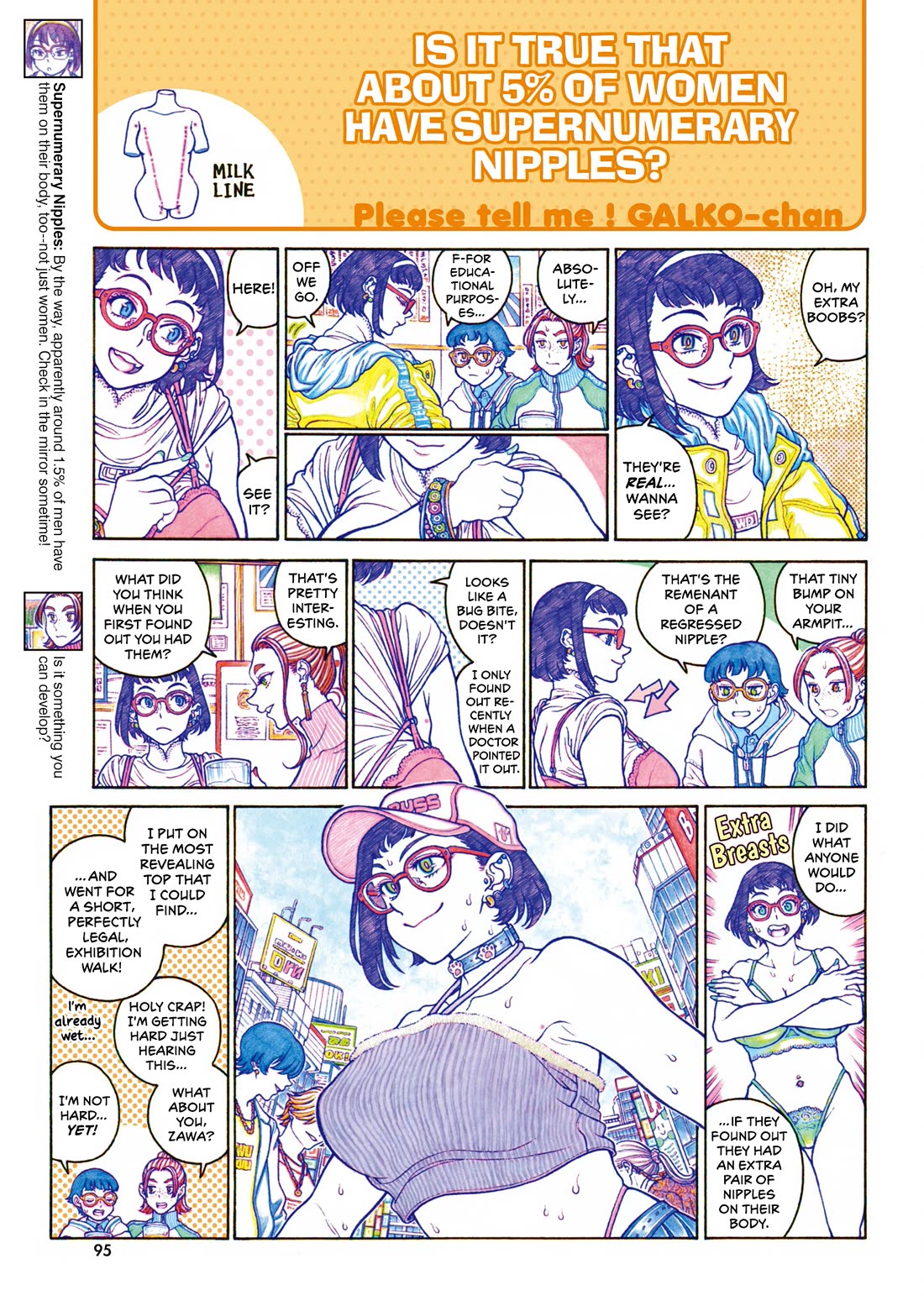 Oshiete! Gyaruko-chan Chapter 122 page 3 - Chapter 122