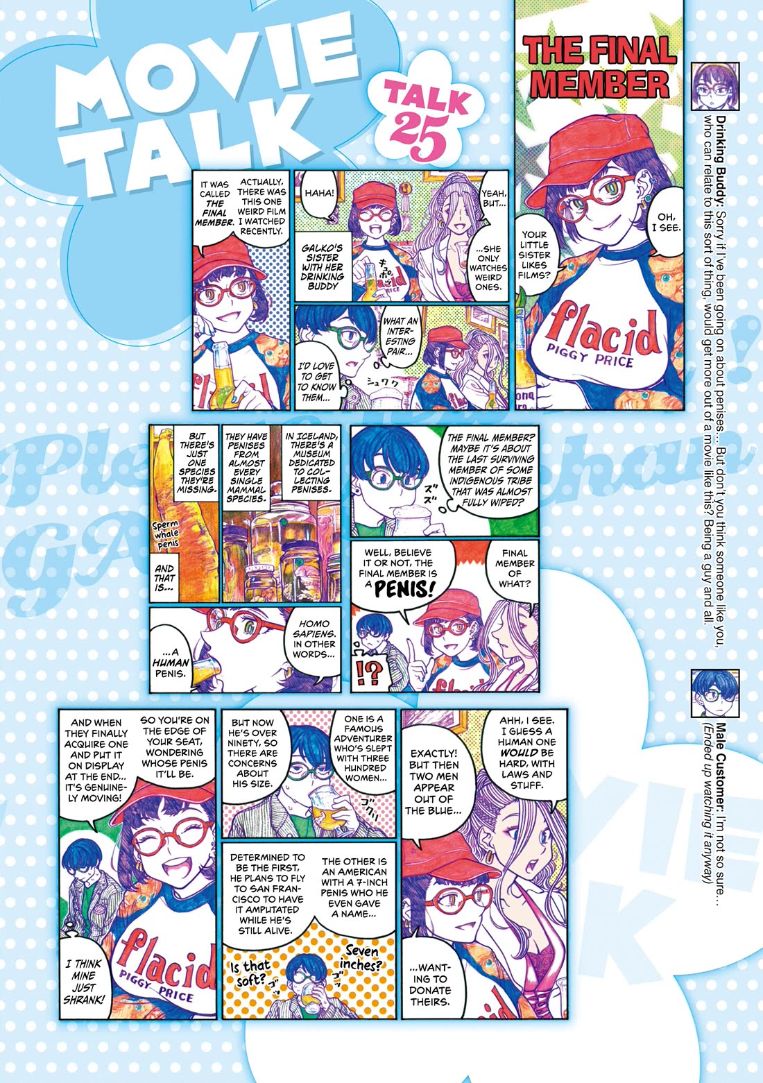 Oshiete! Gyaruko-chan Chapter 122 page 6 - Chapter 122