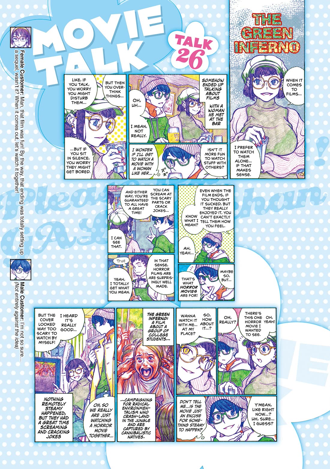 Oshiete! Gyaruko-chan Chapter 122 page 7 - Chapter 122