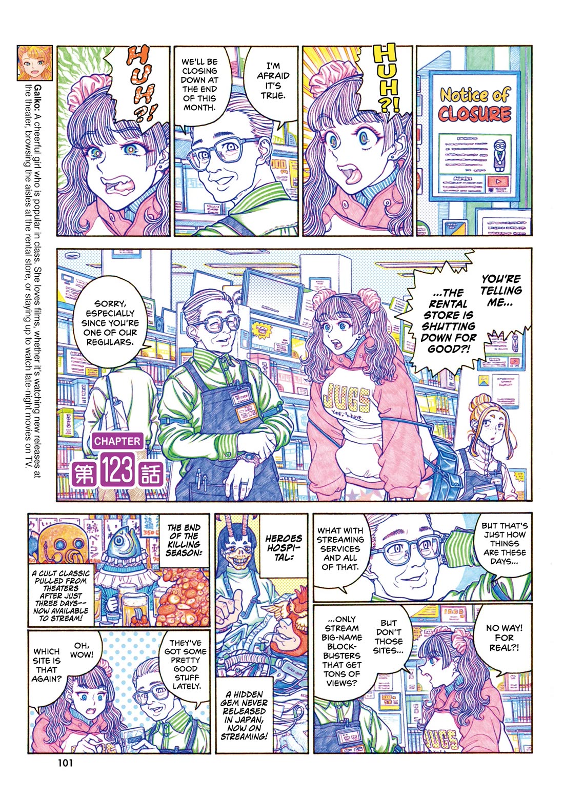 Oshiete! Gyaruko-chan Chapter 123 page 1 - Chapter 123