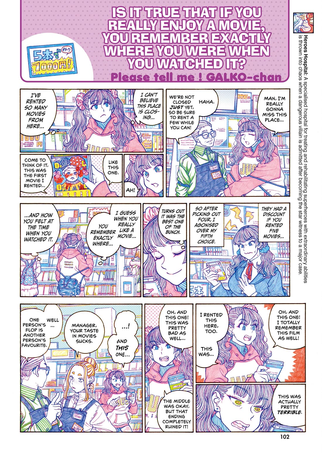 Oshiete! Gyaruko-chan Chapter 123 page 2 - Chapter 123