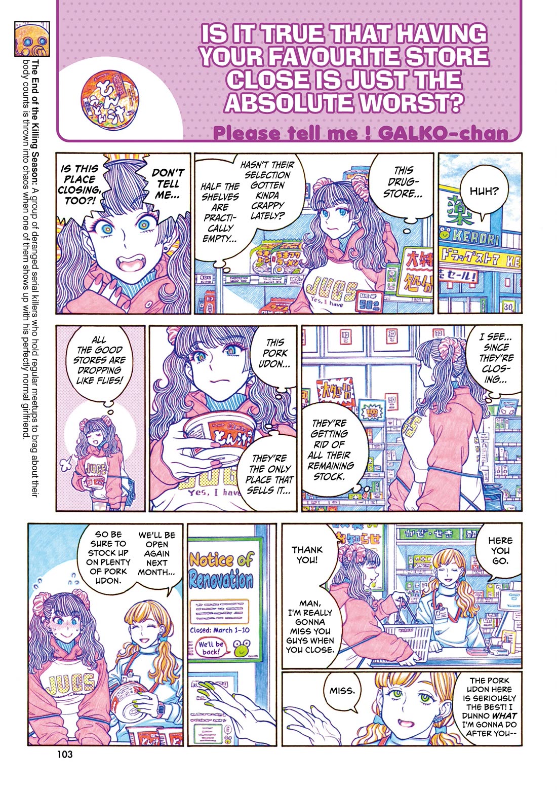 Oshiete! Gyaruko-chan Chapter 123 page 3 - Chapter 123