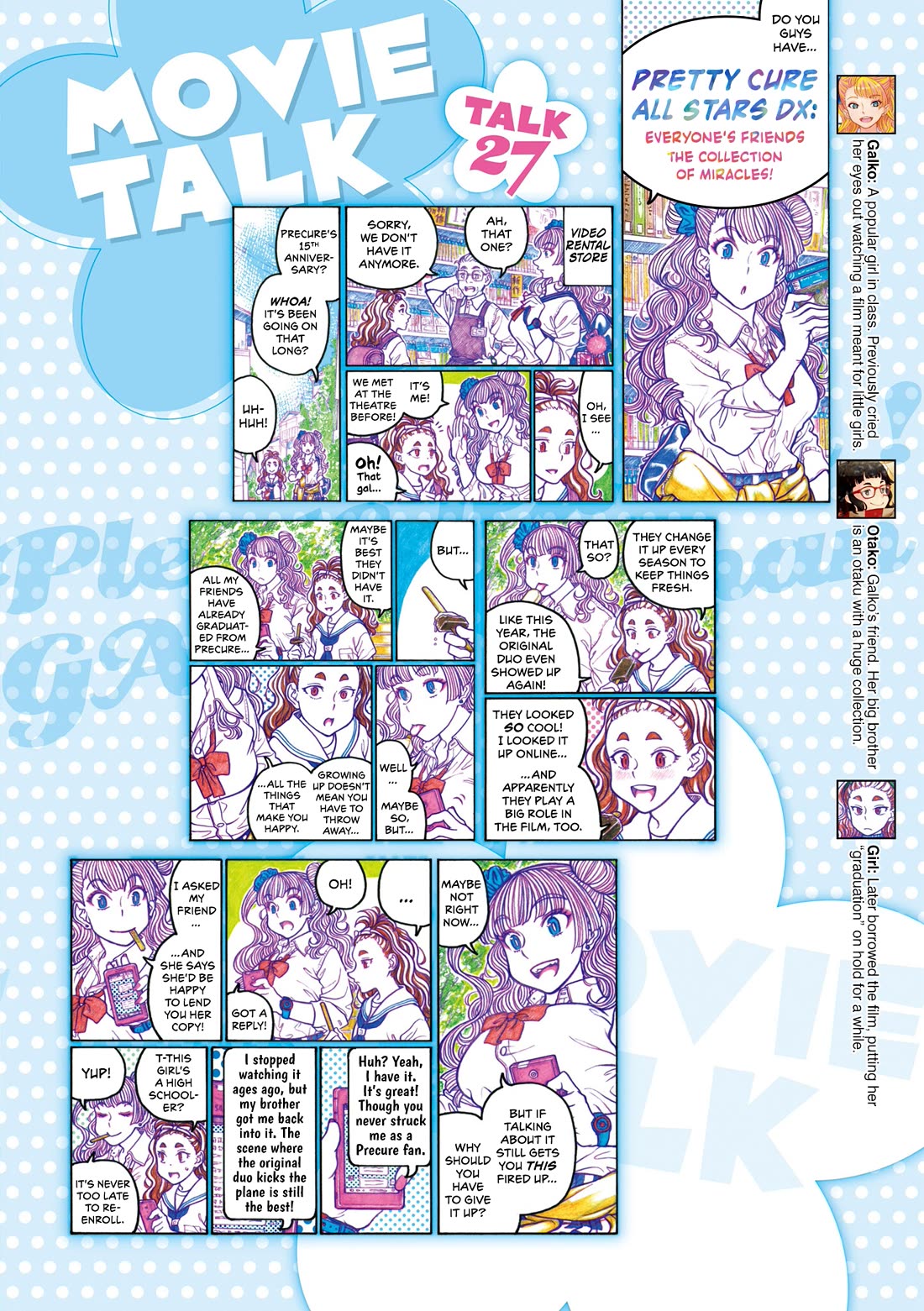 Oshiete! Gyaruko-chan Chapter 123 page 8 - Chapter 123