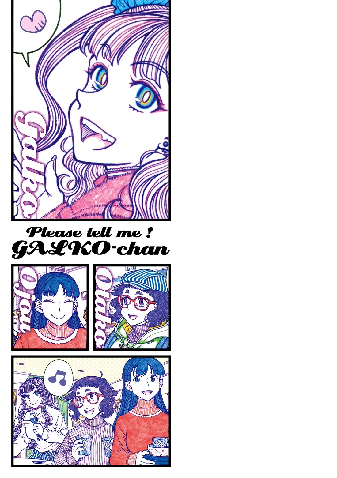 Oshiete! Gyaruko-chan Chapter 124 page 10 - Chapter 124