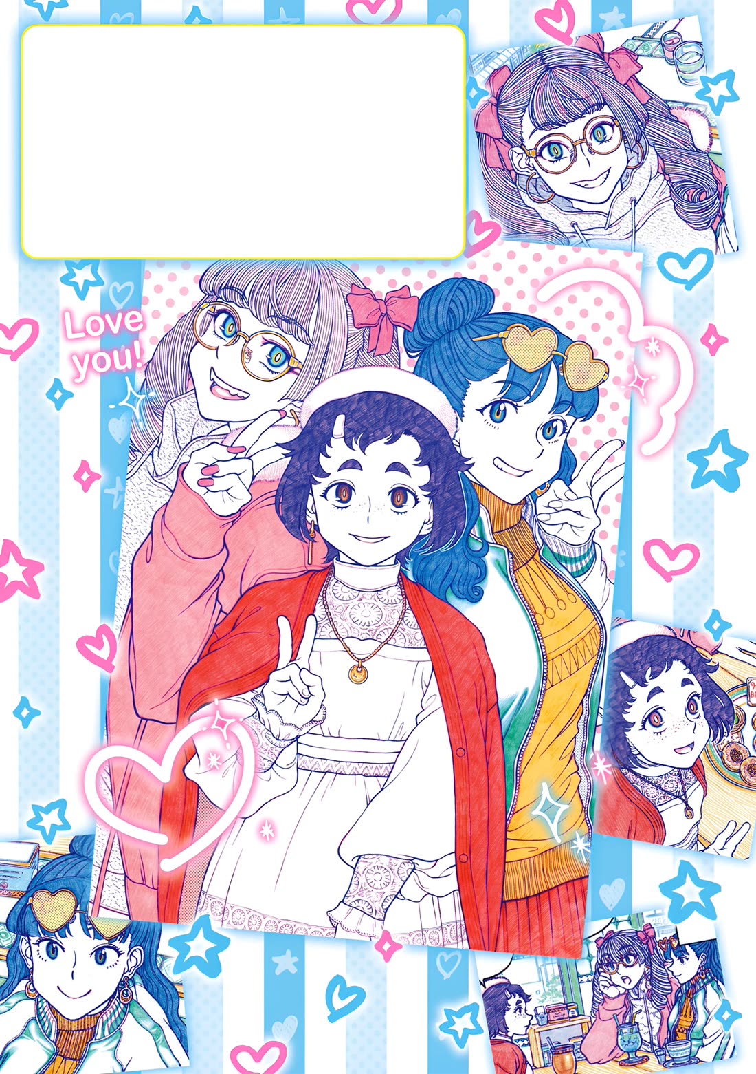 Oshiete! Gyaruko-chan Chapter 124 page 11 - Chapter 124
