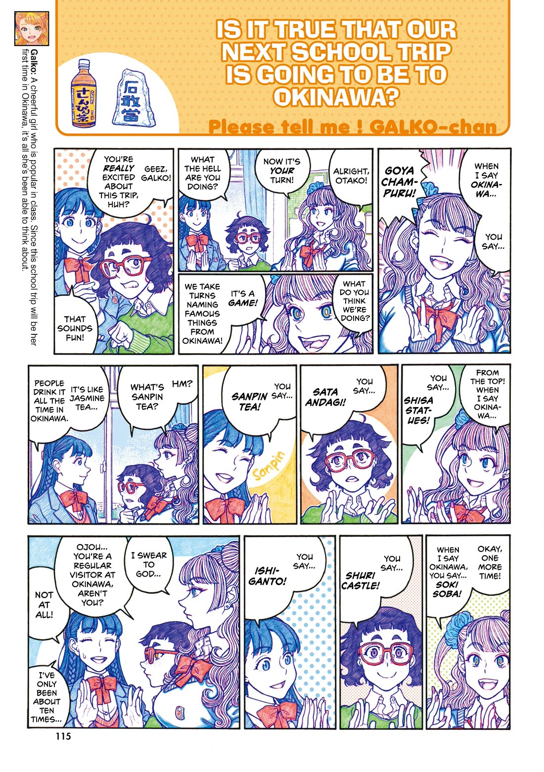 Oshiete! Gyaruko-chan Chapter 124 page 3 - Chapter 124