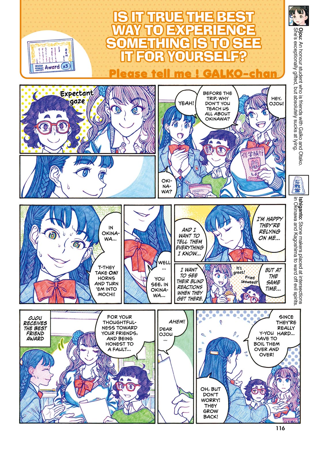 Oshiete! Gyaruko-chan Chapter 124 page 4 - Chapter 124