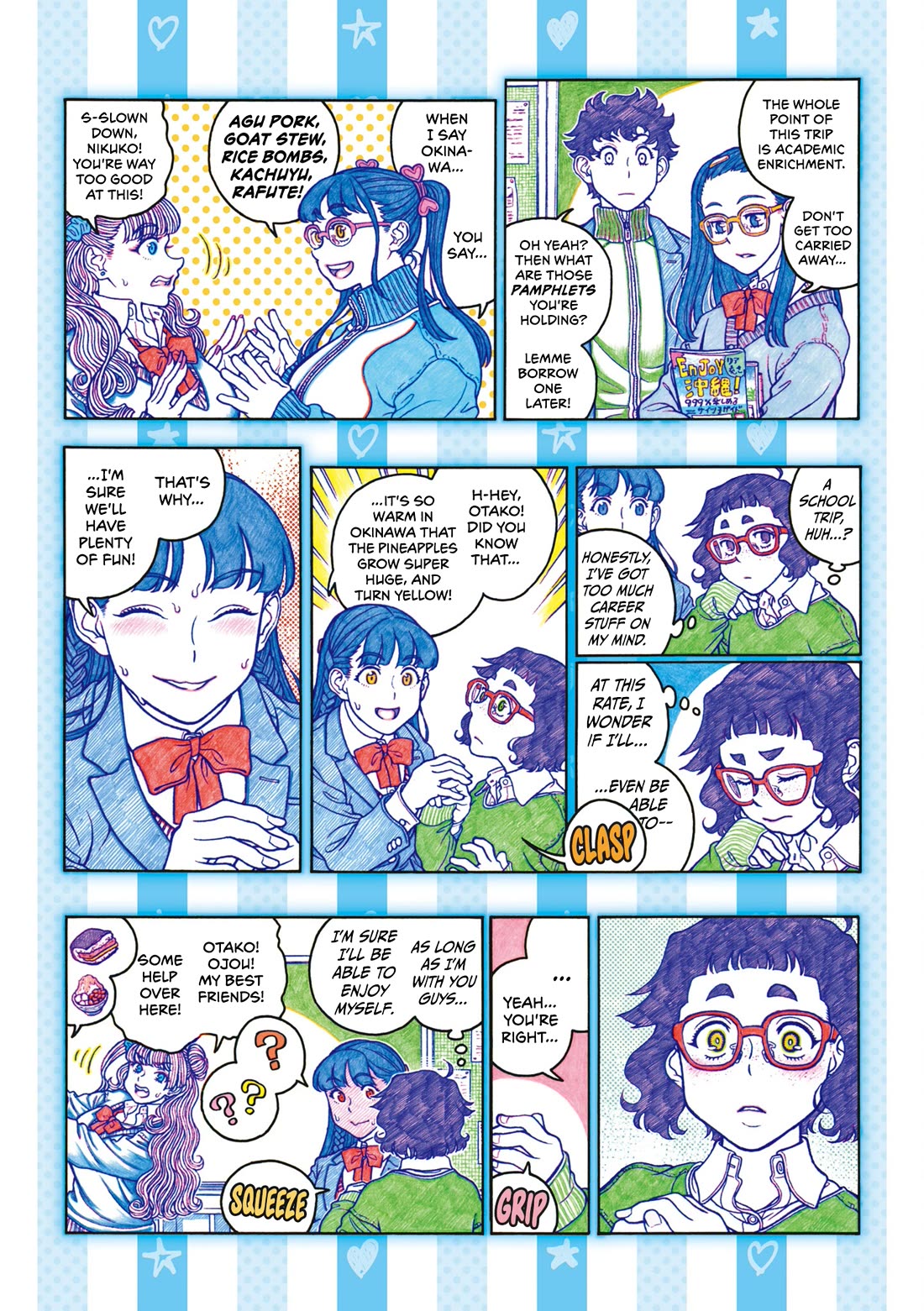 Oshiete! Gyaruko-chan Chapter 124 page 7 - Chapter 124