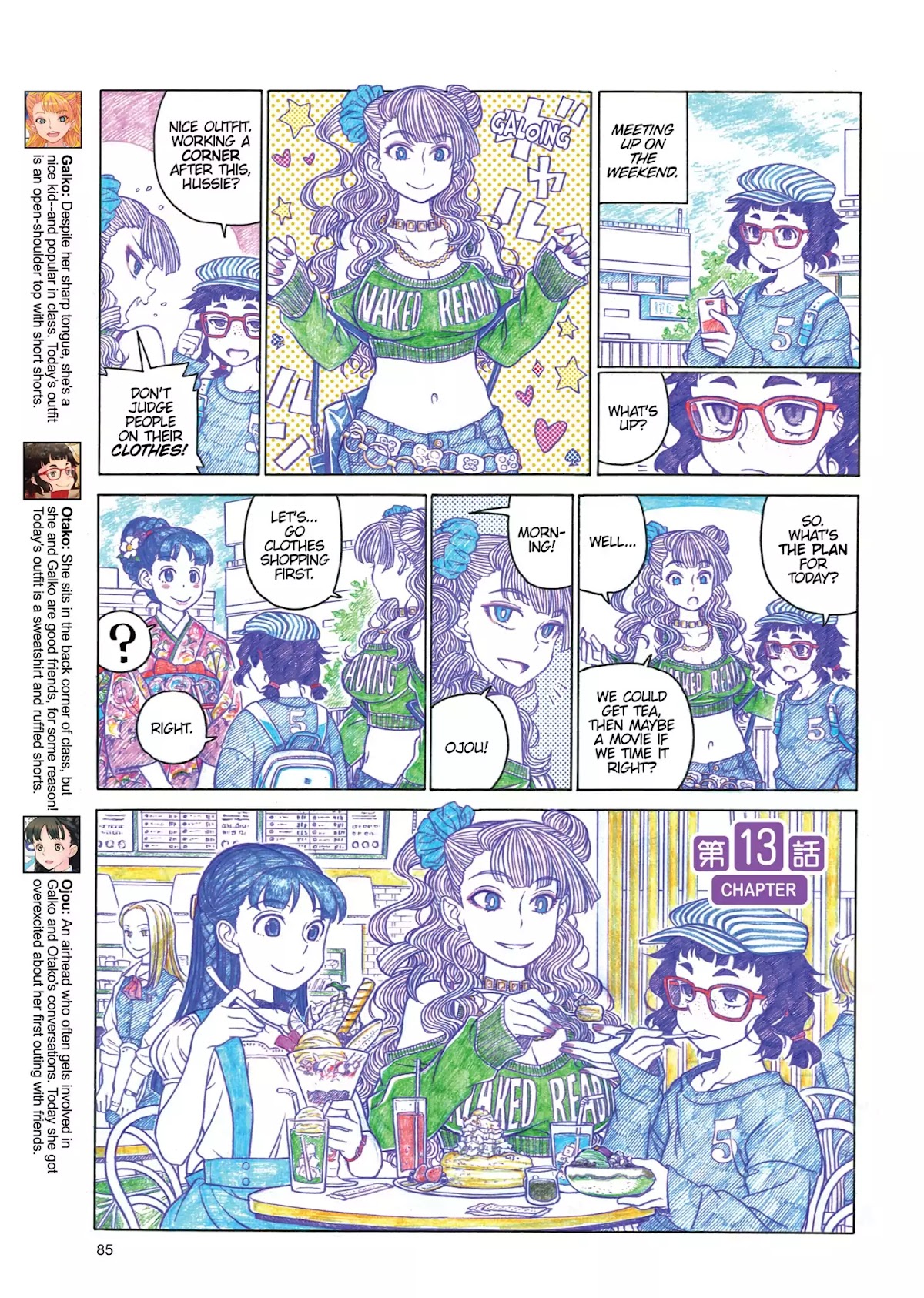 Oshiete! Gyaruko-chan Chapter 13 page 1 - Chapter 13