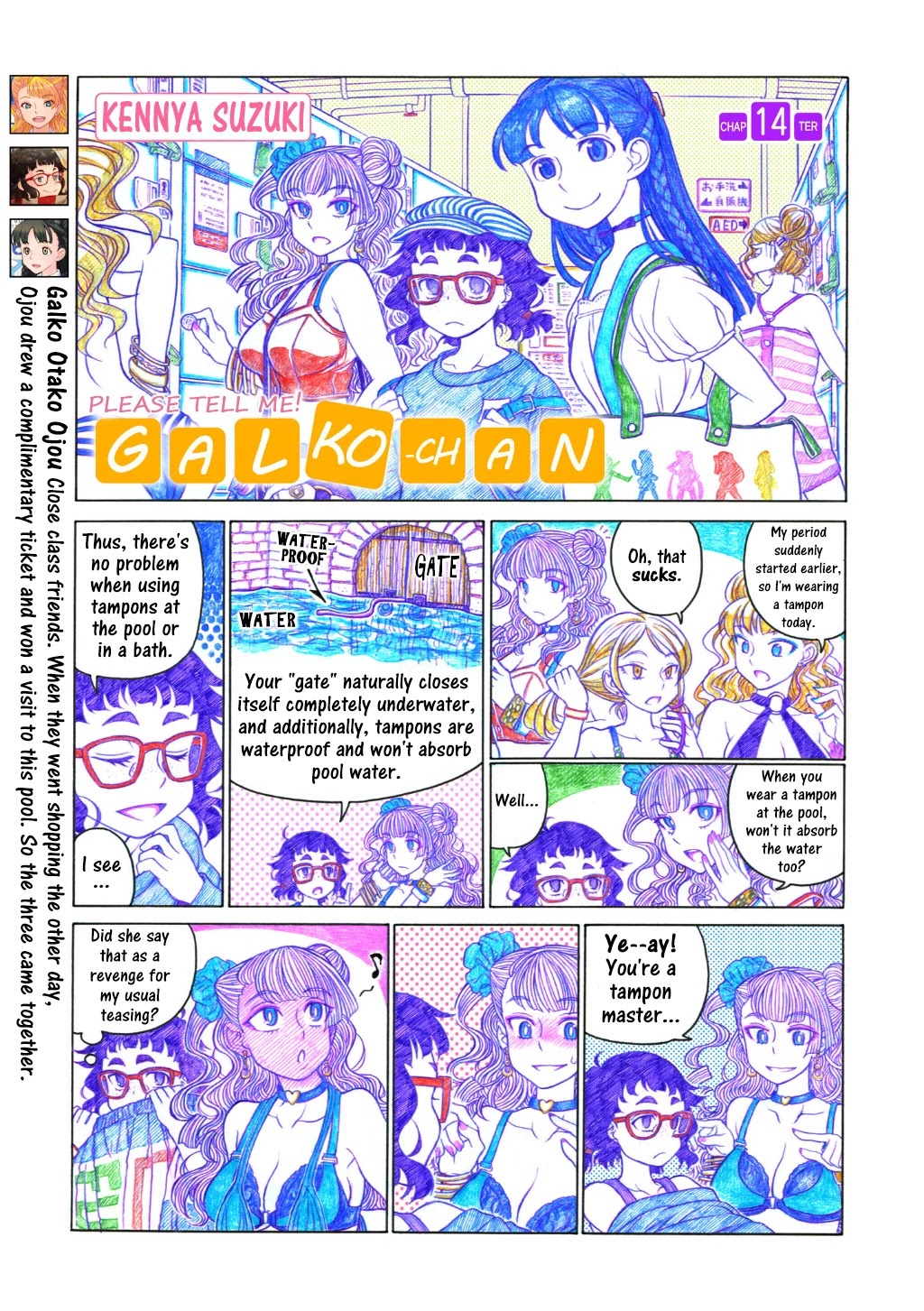 Oshiete! Gyaruko-chan Chapter 14 page 1 - Chapter 14