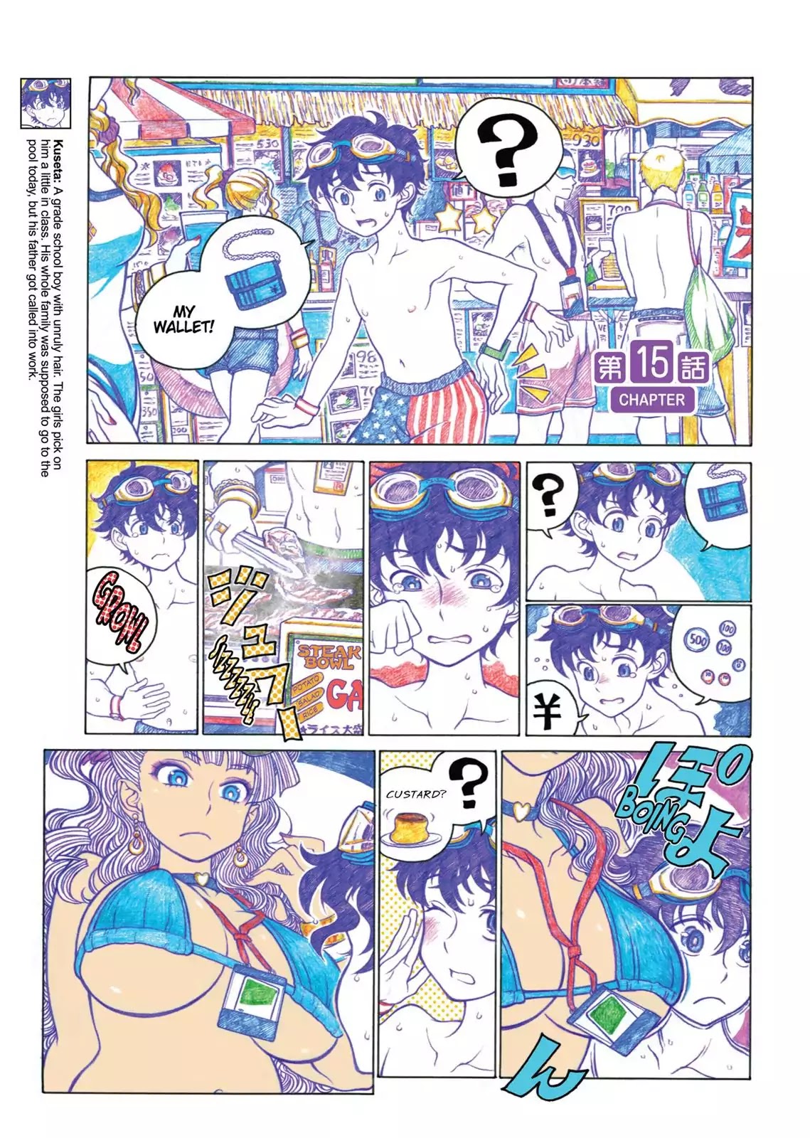 Oshiete! Gyaruko-chan Chapter 15 page 1 - Chapter 15