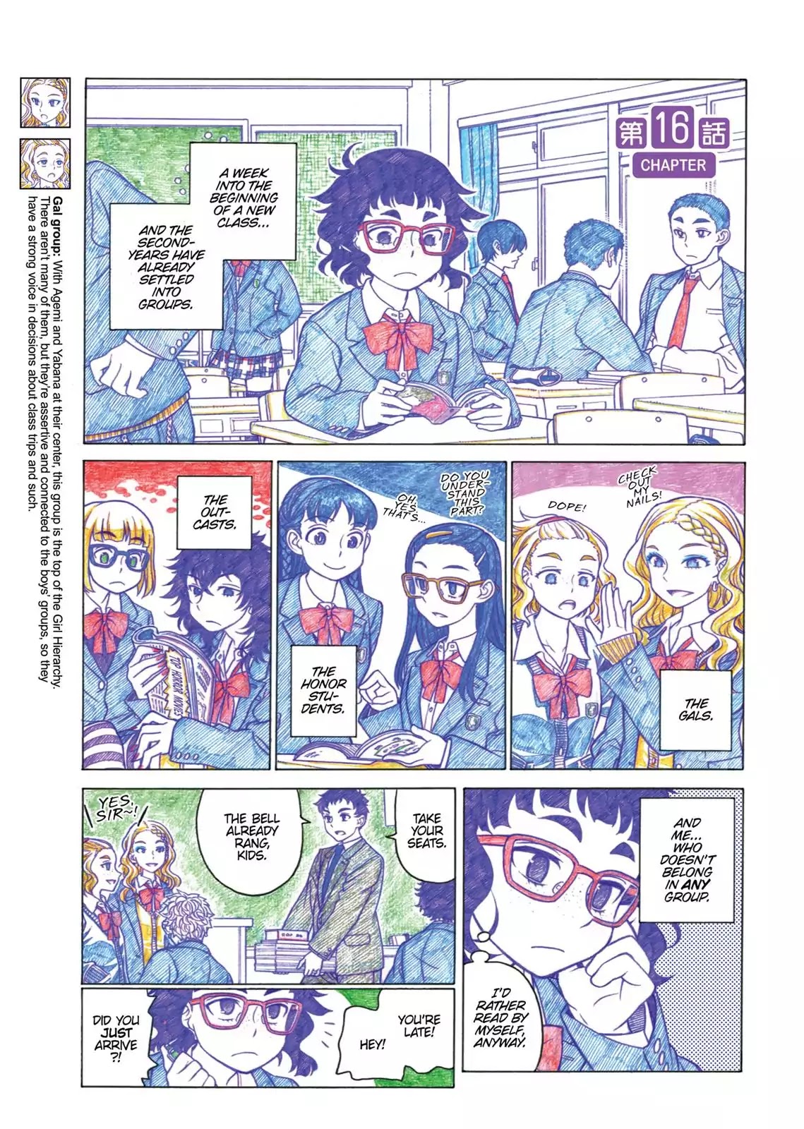 Oshiete! Gyaruko-chan Chapter 16 page 1 - Chapter 16