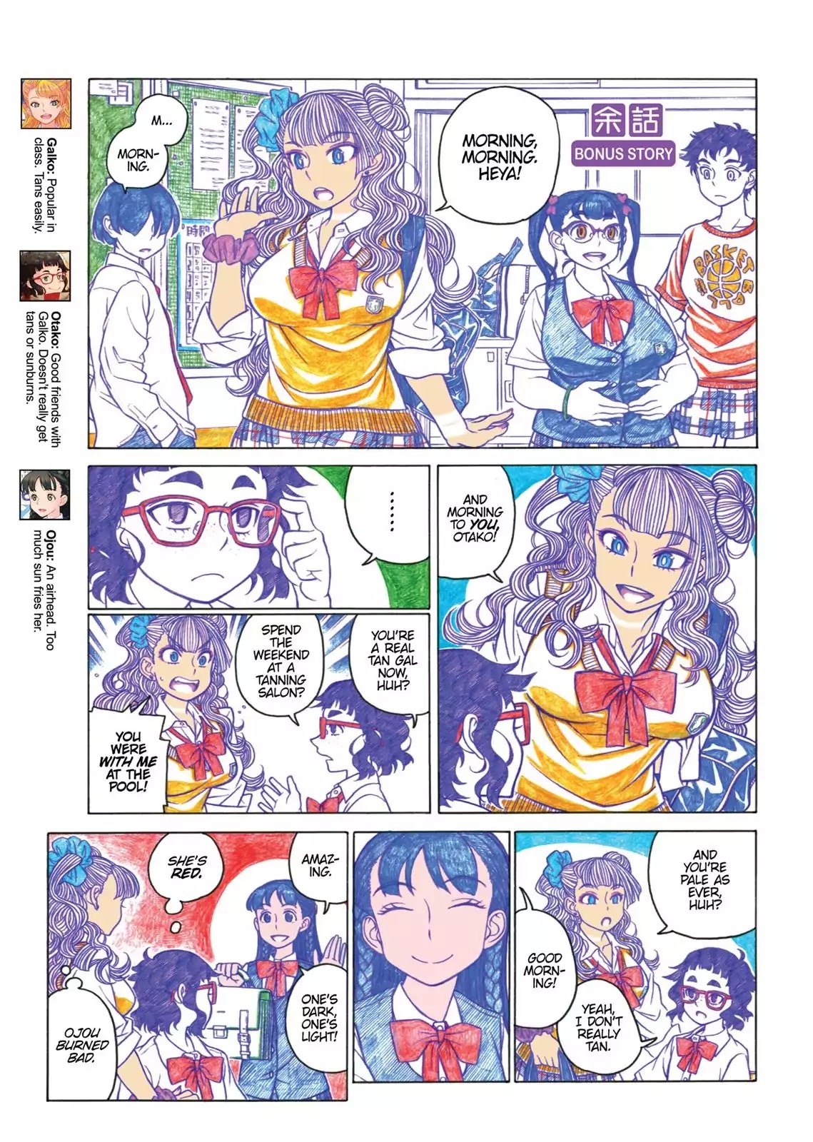 Oshiete! Gyaruko-chan Chapter 17.5 page 1 - Vol.1 Bonus Story