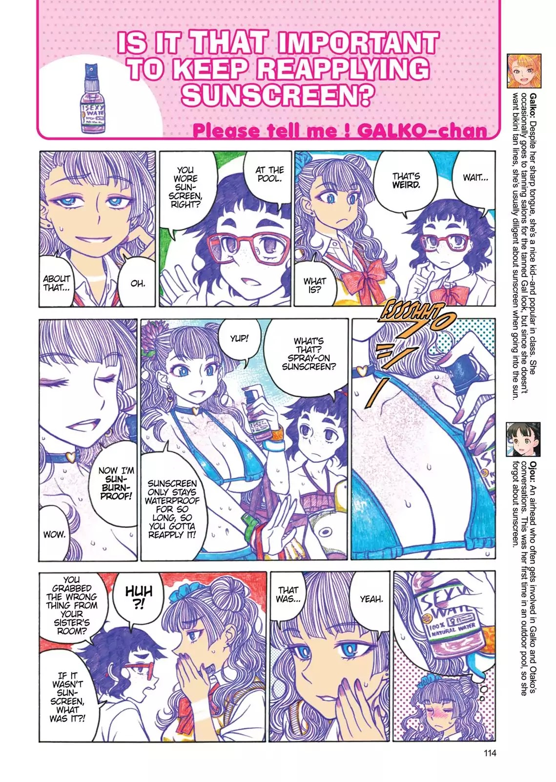 Oshiete! Gyaruko-chan Chapter 17.5 page 2 - Vol.1 Bonus Story