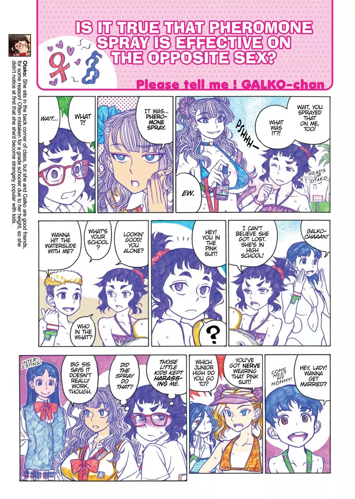 Oshiete! Gyaruko-chan Chapter 17.5 page 3 - Vol.1 Bonus Story