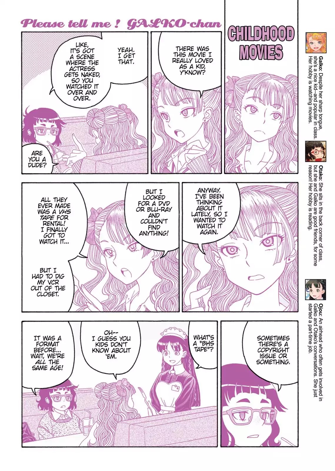 Oshiete! Gyaruko-chan Chapter 17.6 page 3 - Vol.1 Interlude